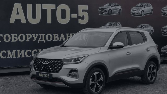 Chery Tiggo 4 Pro