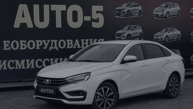 Lada Vesta NG