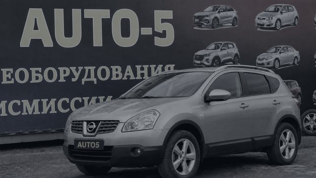 Nissan Qashqai