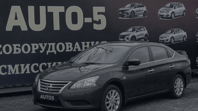 Nissan Sentra