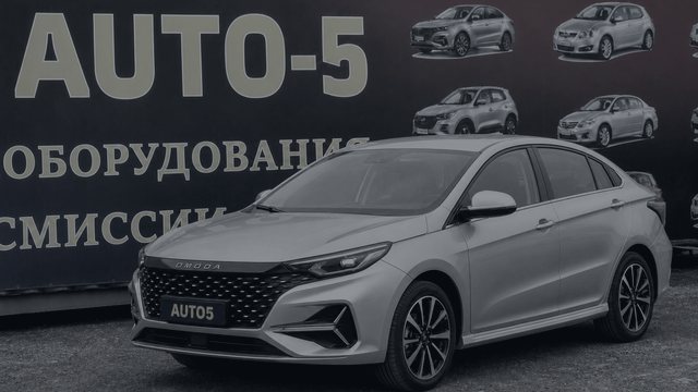 Omoda S5