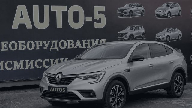 Renault Arkana