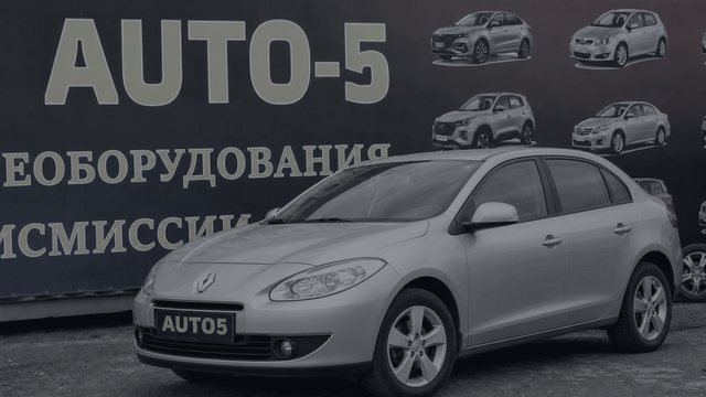 Renault Fluence